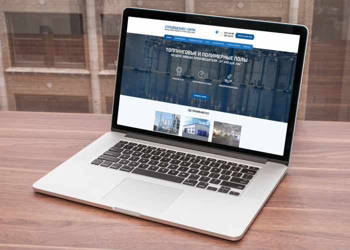 Сайт компании СтройБизнесСити