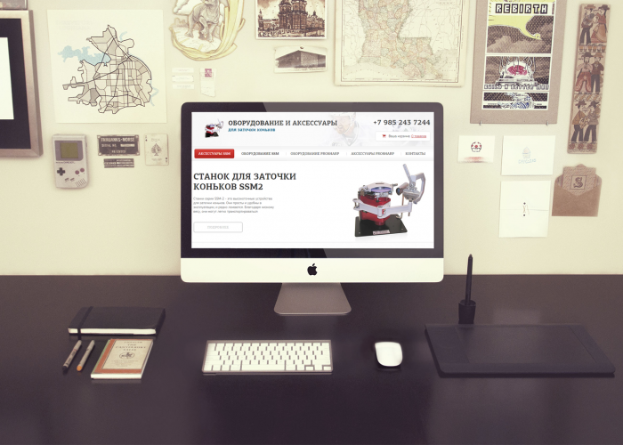 Сайт по заточке коньков