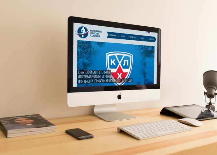 Сайт скаутской асссоциации