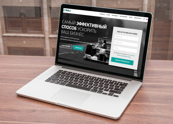 Сайт маркетингового агентства